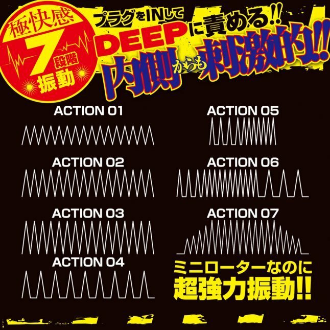 A-One - 黑鎖 衝擊 龜頭尿道震動二合一