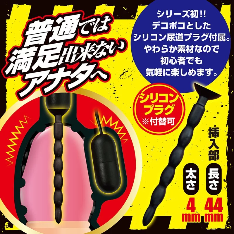 A-One BLACK ROCK黑啱衝擊 絕級龜頭刺激震動器