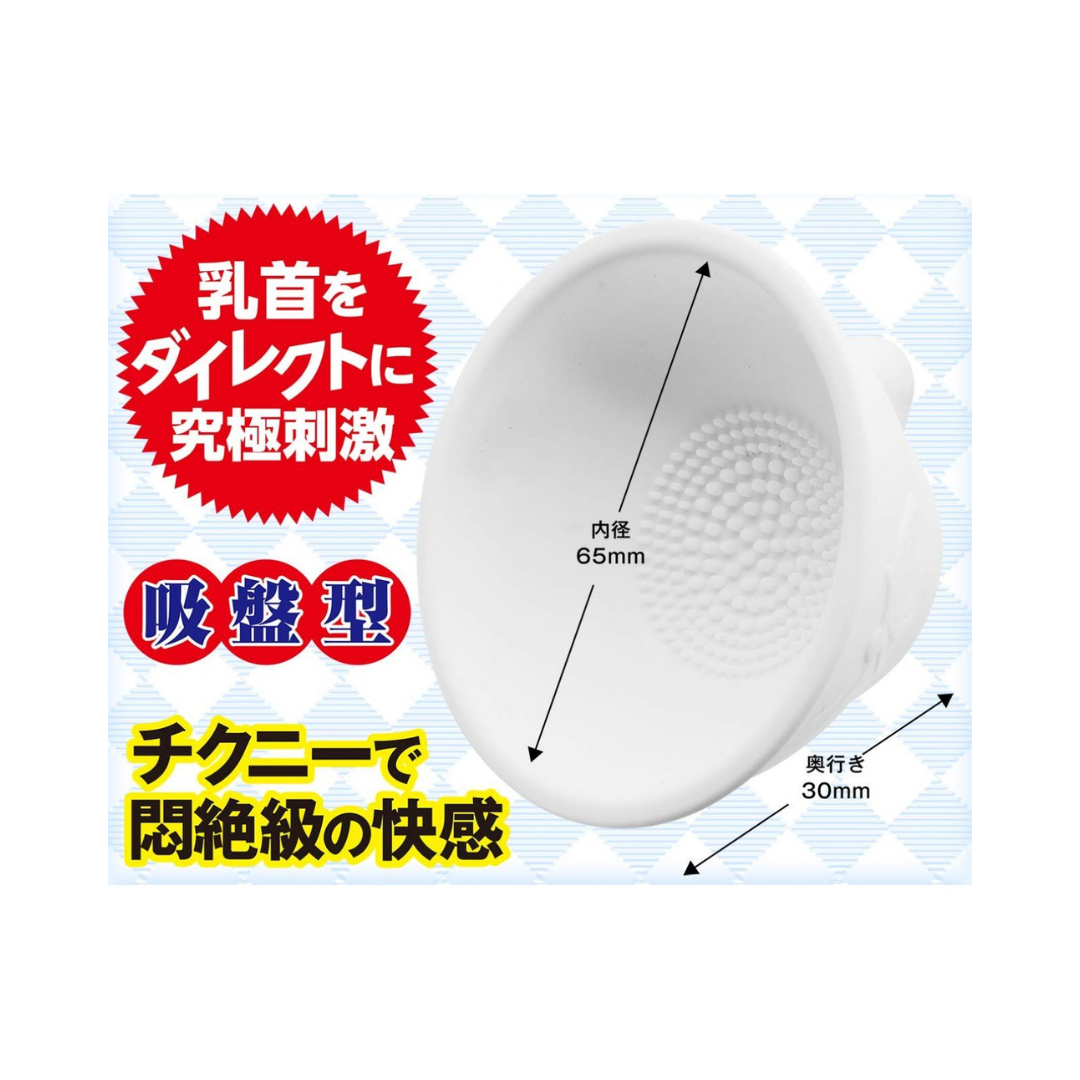 A-One - 乳頭震動器