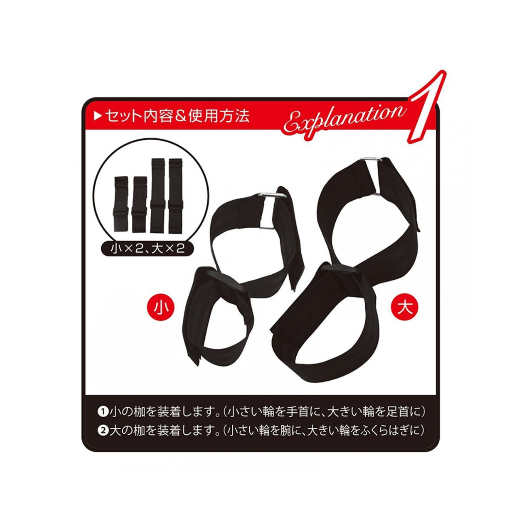A-One - Elock 足/手扣