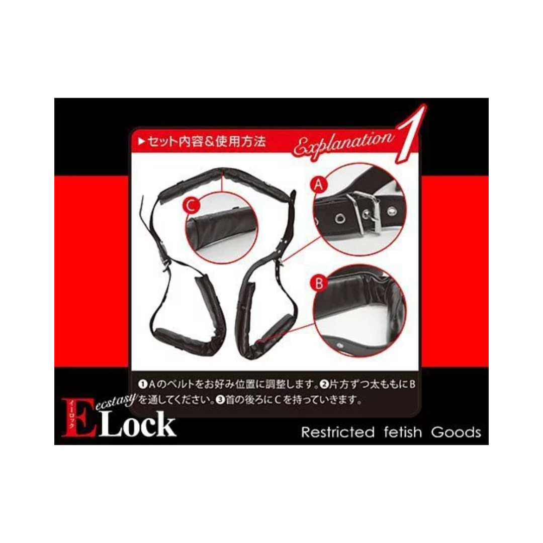 A-One - Elock M字開腳扣