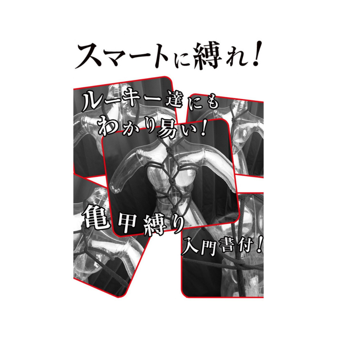 A-One - Trick Master 詭計師 SM繩 15米