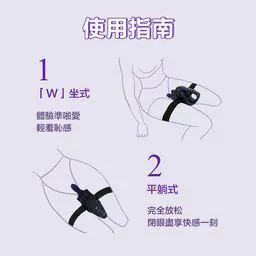 AK G1&G1 PRO Strap 炮機綁帶