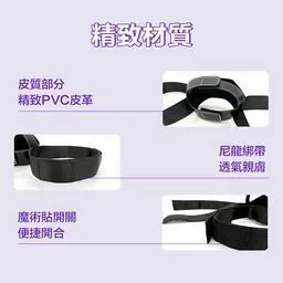 AK G1&G1 PRO Strap 炮機綁帶