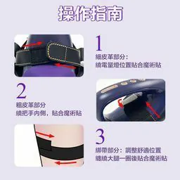 AK G1&G1 PRO Strap 炮機綁帶