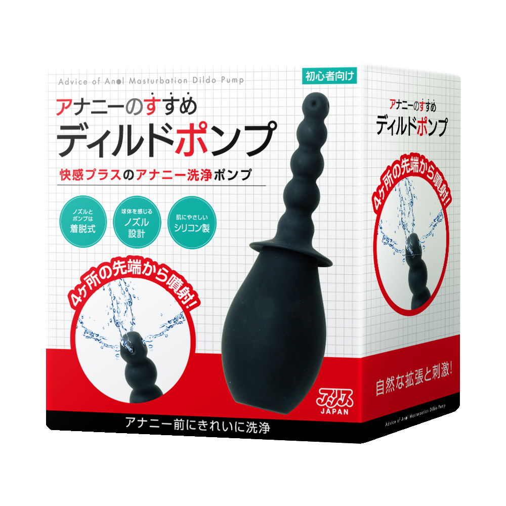Alice Japan 四孔水柱清潔+擴張後庭清洗器