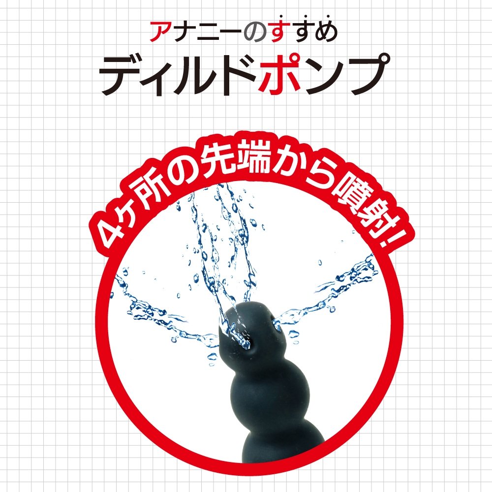 Alice Japan 四孔水柱清潔+擴張後庭清洗器