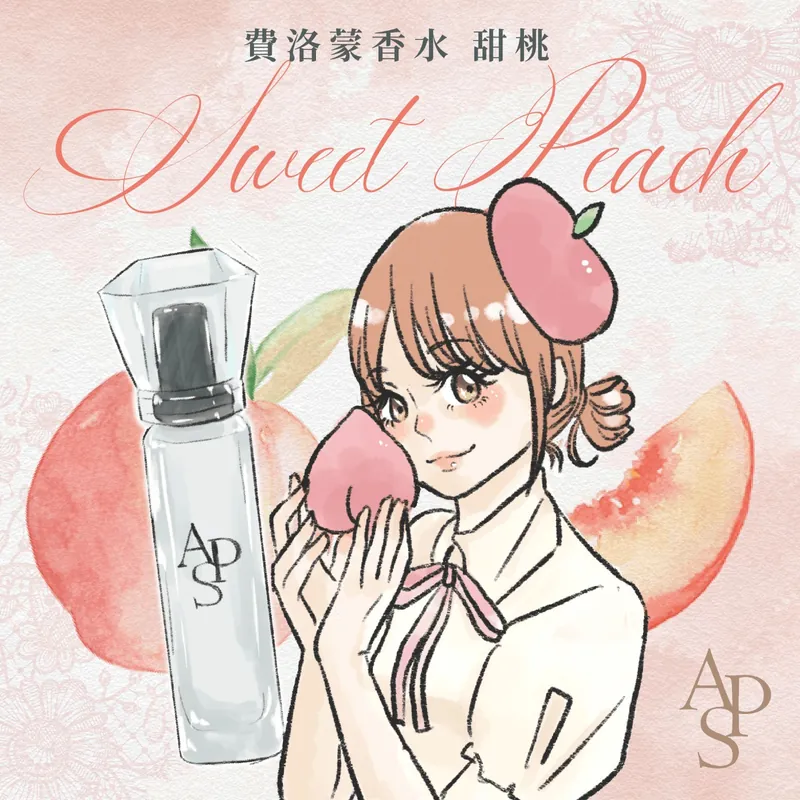 APS 甜桃 費洛蒙⾹⽔ 30ml