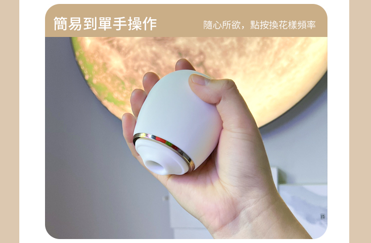Barbra Pebble 美容儀吸啜器