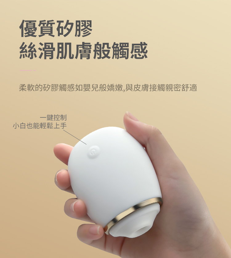 Barbra Pebble 美容儀吸啜器
