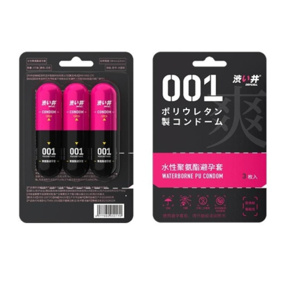 Drywell - 0.01 快潮 3片裝 PU安全套