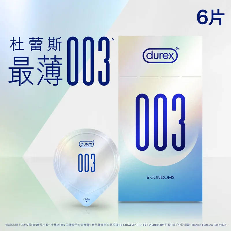 Durex杜蕾斯 003 6 片裝 PU安全套