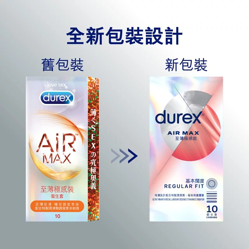 Durex 杜蕾斯 Air Max 至薄極感裝 10 片裝 乳膠安全套