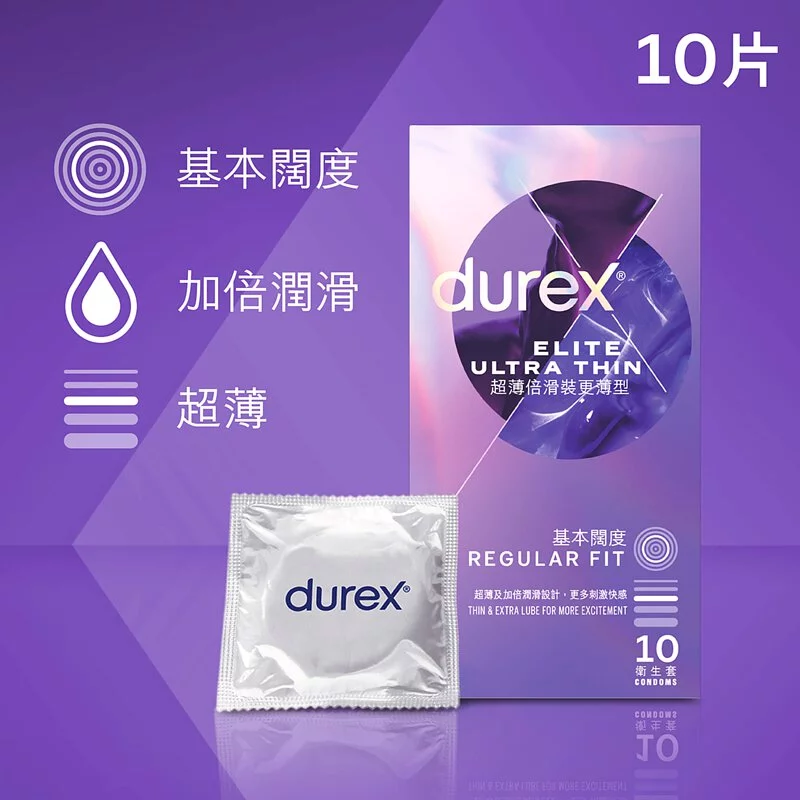 Durex 杜蕾斯 超薄倍滑裝更薄型 10 片裝 乳膠安全套
