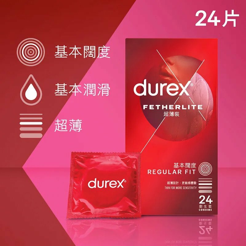 杜蕾斯 超薄裝 24 片裝 乳膠安全套
