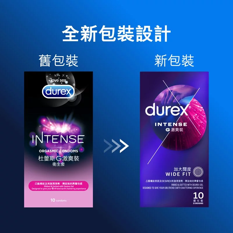 Durex 杜蕾斯 G 激爽裝 10 片裝 乳膠安全套