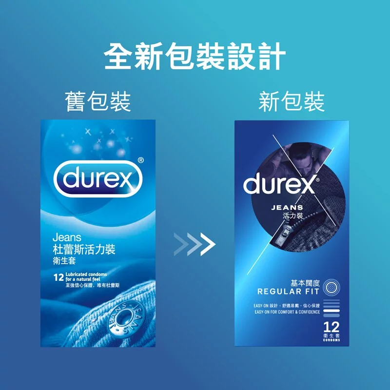 Durex 杜蕾斯 活力裝 12 片裝 乳膠安全套