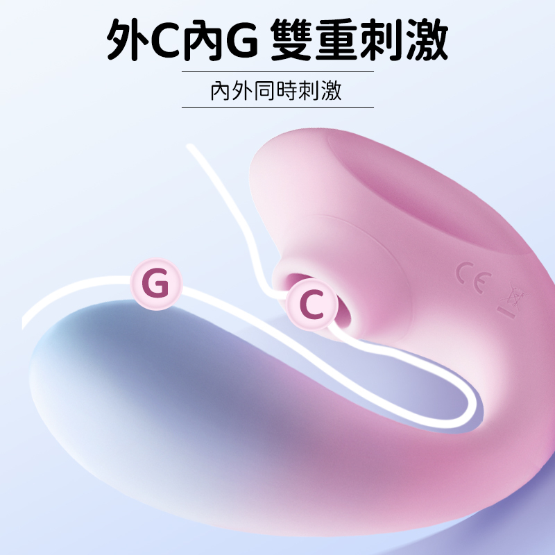Erocome Apus Curve 天燕座波浪版 吸啜震動器