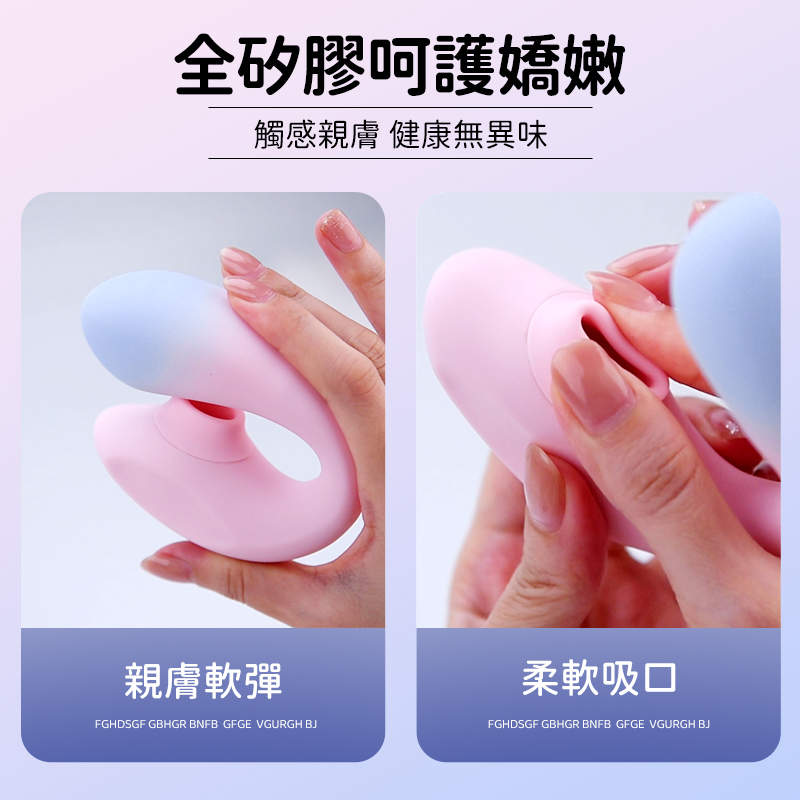 Erocome Apus Curve 天燕座波浪版 吸啜震動器