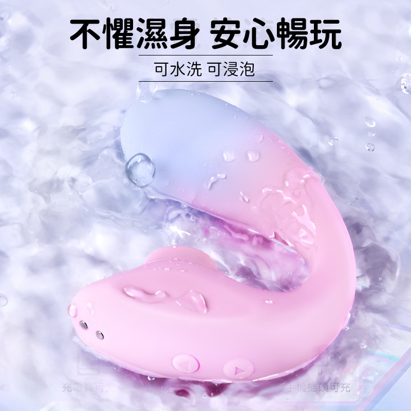 Erocome Apus Curve 天燕座波浪版 吸啜震動器