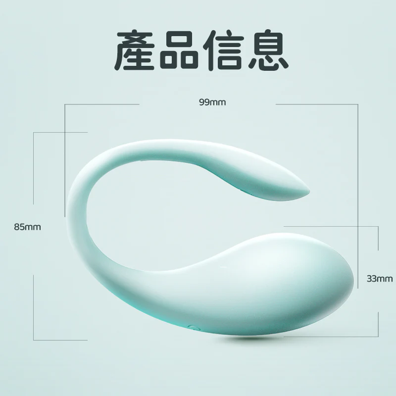 Erocome - CETUS MINI 智能遠程控制震蛋