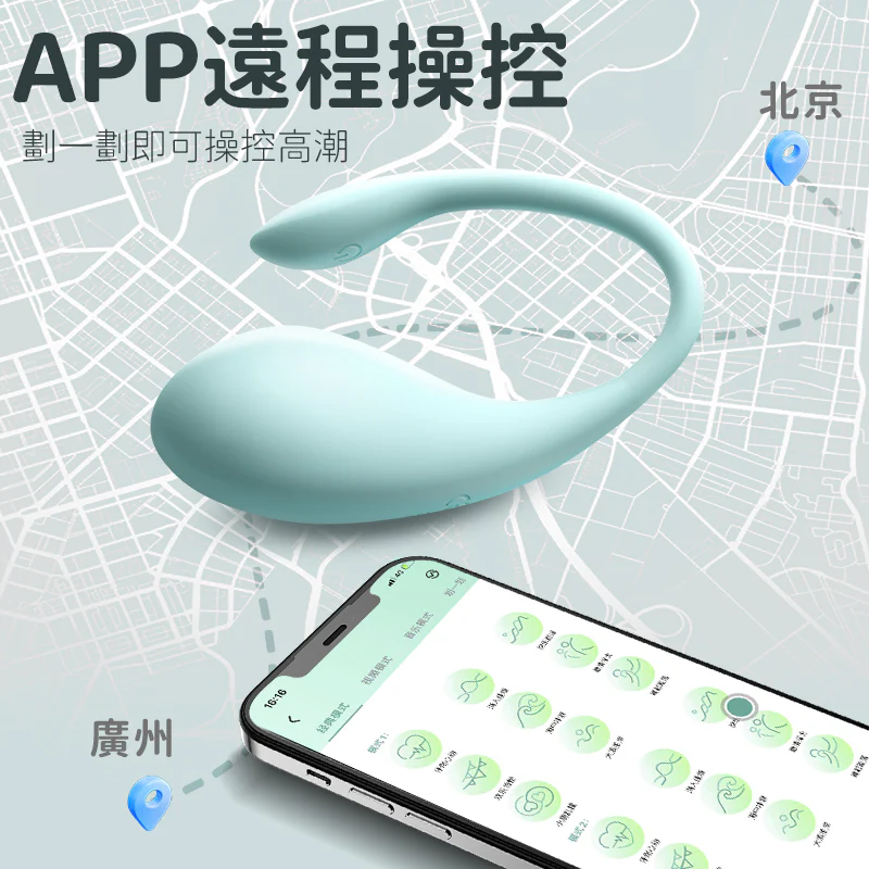 Erocome - CETUS MINI 智能遠程控制震蛋
