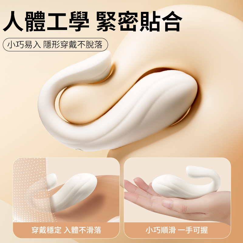 【Erocome x 小怪獸】EROCOME - Delphinus Smart - 智能遠程雙點刺激穿戴式震蛋