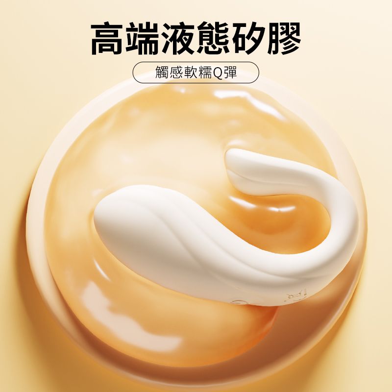 【Erocome x 小怪獸】EROCOME - Delphinus Smart - 智能遠程雙點刺激穿戴式震蛋