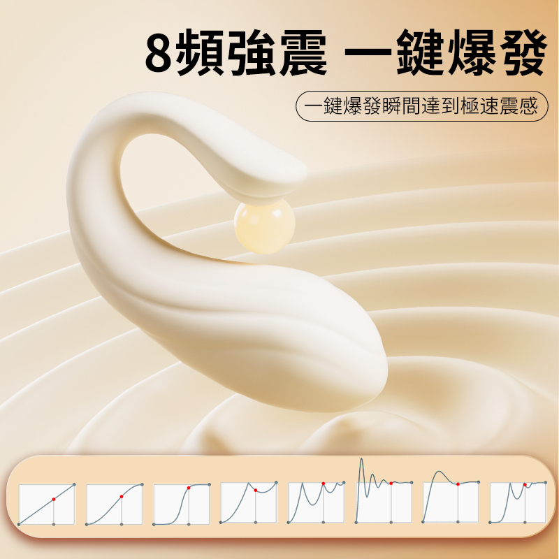 【Erocome x 小怪獸】EROCOME - Delphinus Smart - 智能遠程雙點刺激穿戴式震蛋