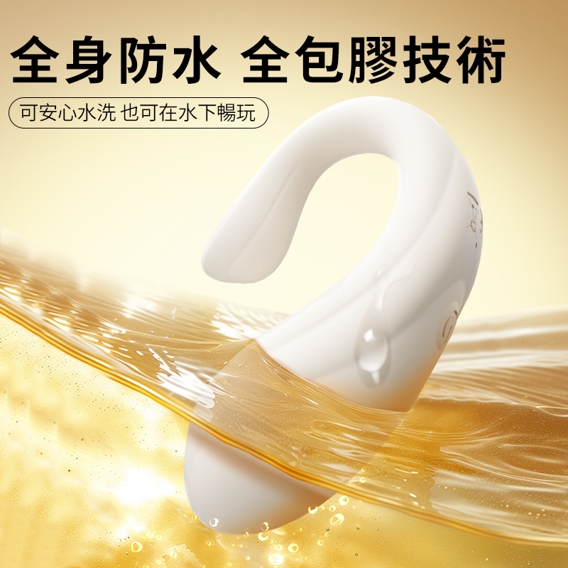 【Erocome x 小怪獸】EROCOME - Delphinus Smart - 智能遠程雙點刺激穿戴式震蛋