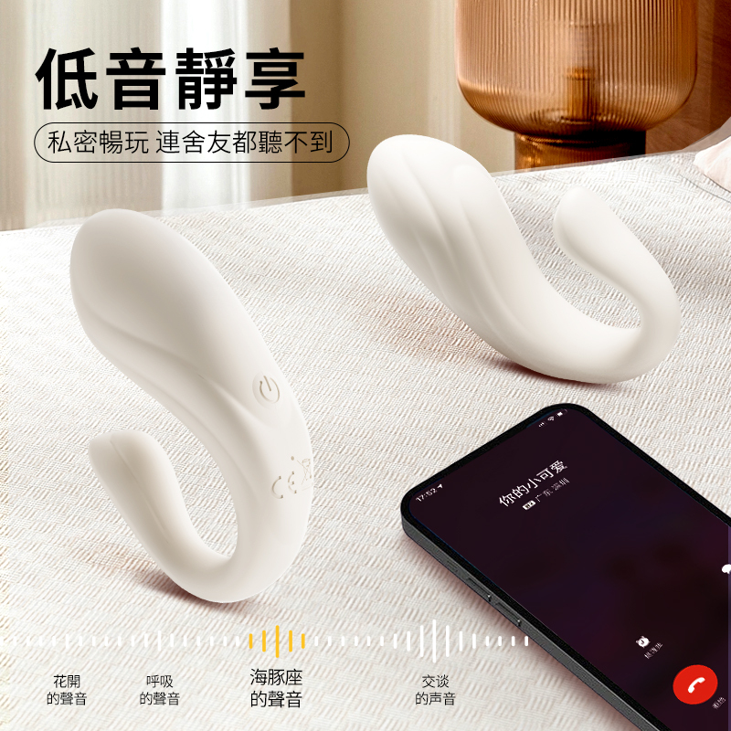 【Erocome x 小怪獸】EROCOME - Delphinus Smart - 智能遠程雙點刺激穿戴式震蛋
