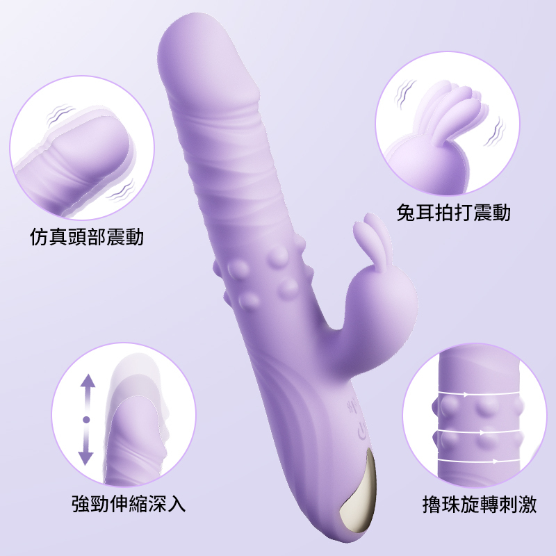 Erocome - Eridanus 波江座 伸縮雙震轉珠按摩棒