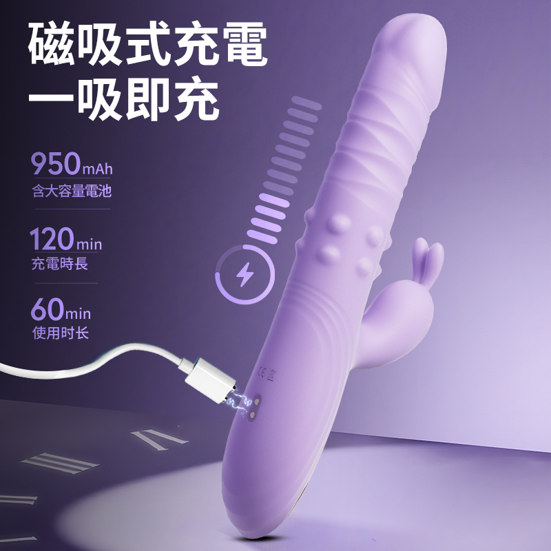 Erocome - Eridanus 波江座 伸縮雙震轉珠按摩棒