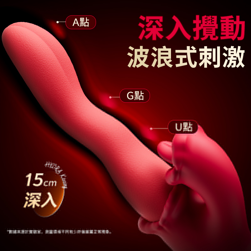 EROCOME - Hydra Kissing 長蛇座接吻 長舌蠕動雙點刺激震動按摩棒