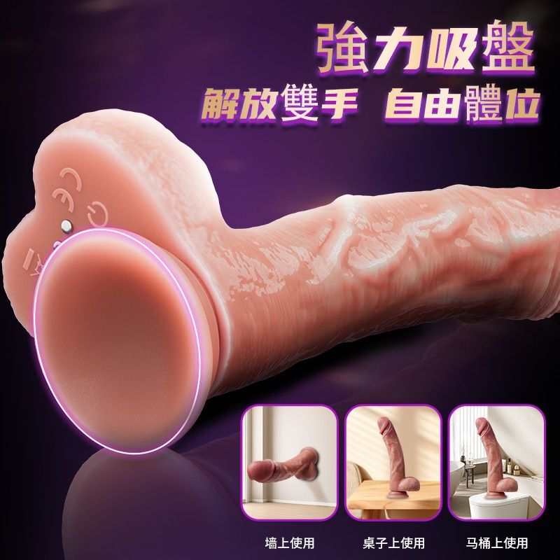 Erocome - Hydrae Pro 水蛇座 無線遙控 高仿真抽插震動陽具 - 肉色