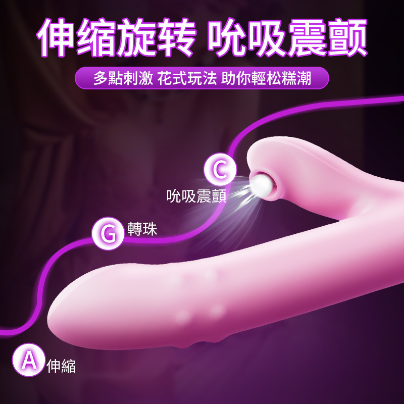 EROCOME - Leominor Kissing 小獅座伸縮吸啜轉珠棒