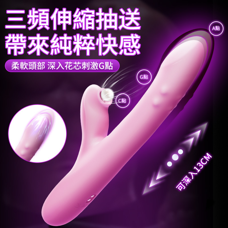EROCOME - Leominor Kissing 小獅座伸縮吸啜轉珠棒