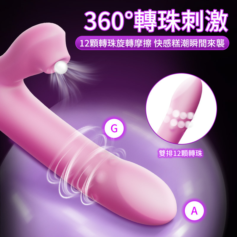 EROCOME - Leominor Kissing 小獅座伸縮吸啜轉珠棒