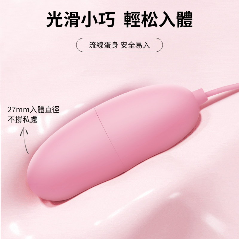 EROCOME - Lyra Solo 有線遙控震蛋 - 粉色