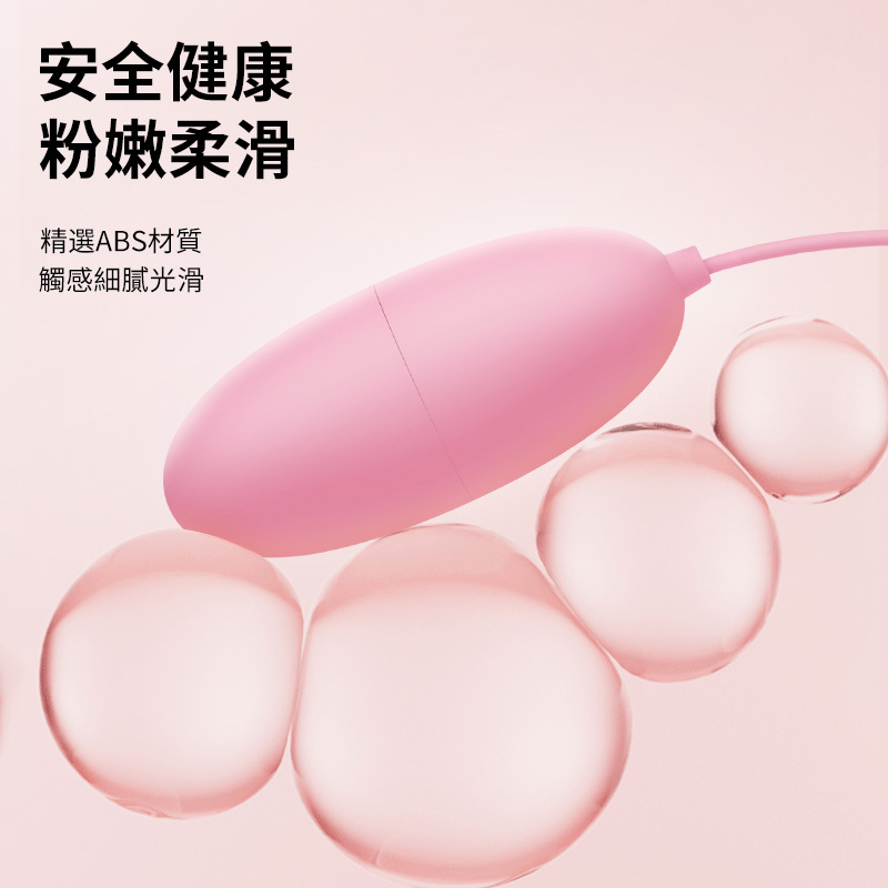 EROCOME - Lyra Solo 有線遙控震蛋 - 粉色