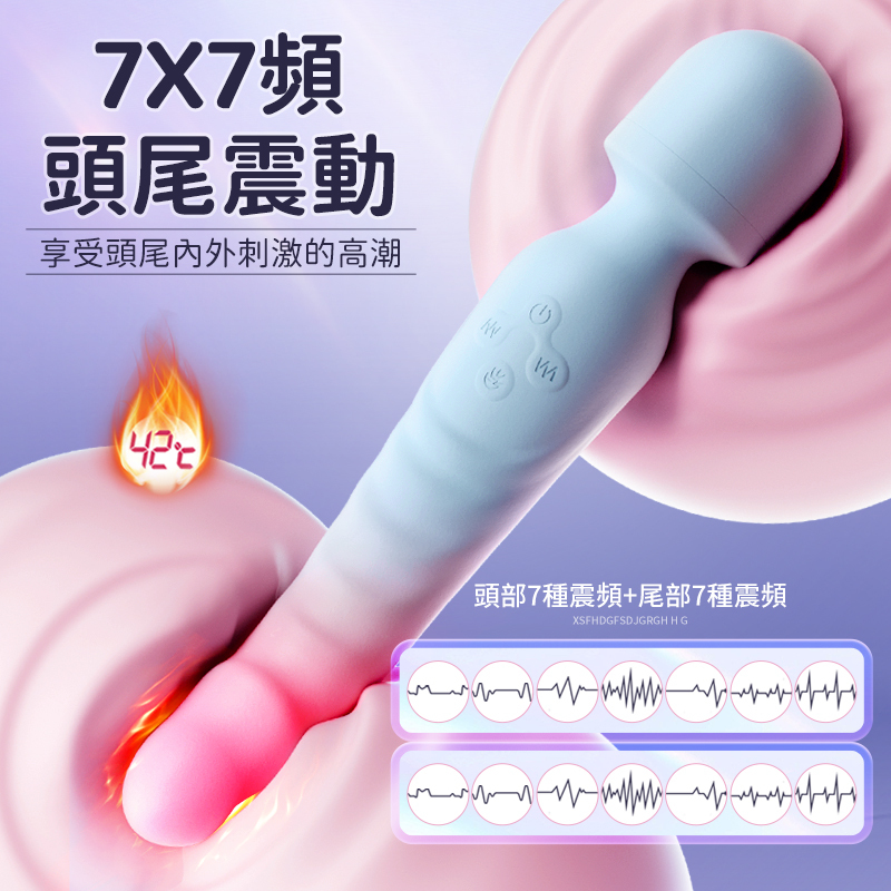 Erocome Octans 南極座 可加熱震動按摩棒 藍粉色