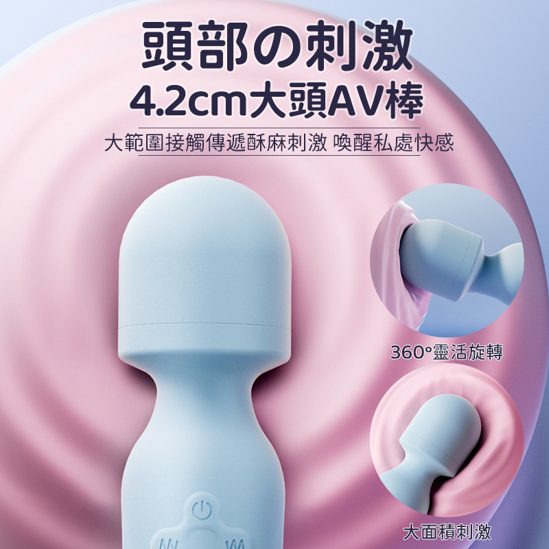 Erocome Octans 南極座 可加熱震動按摩棒 藍粉色