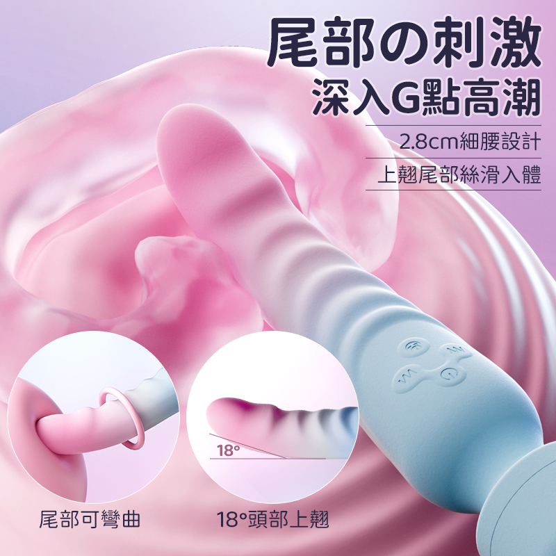 Erocome Octans 南極座 可加熱震動按摩棒 藍粉色