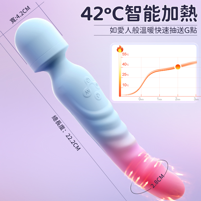 Erocome Octans 南極座 可加熱震動按摩棒 藍粉色