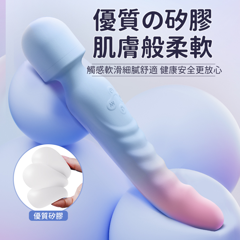 Erocome Octans 南極座 可加熱震動按摩棒 藍粉色