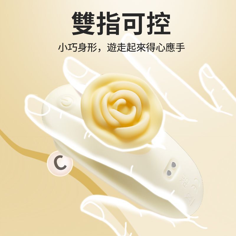EROCOME - ROSE KISSING 玫瑰接吻 陰蒂吸啜器 - 黃色