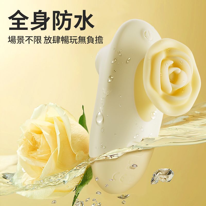 EROCOME - ROSE KISSING 玫瑰接吻 陰蒂吸啜器 - 黃色
