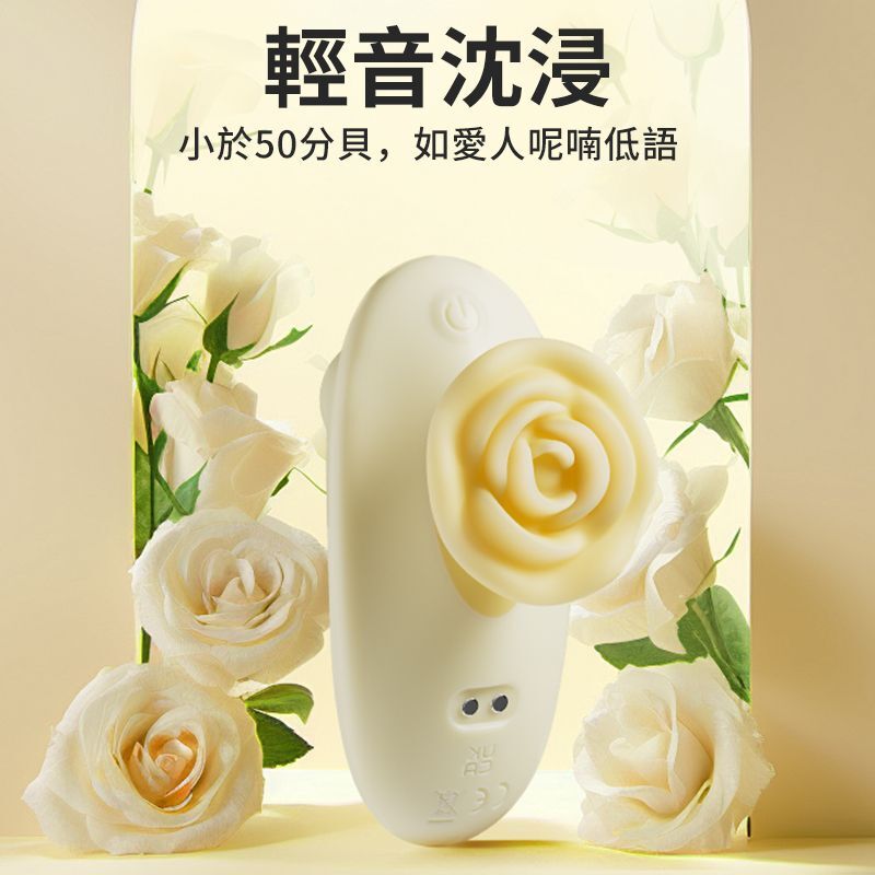 EROCOME - ROSE KISSING 玫瑰接吻 陰蒂吸啜器 - 黃色
