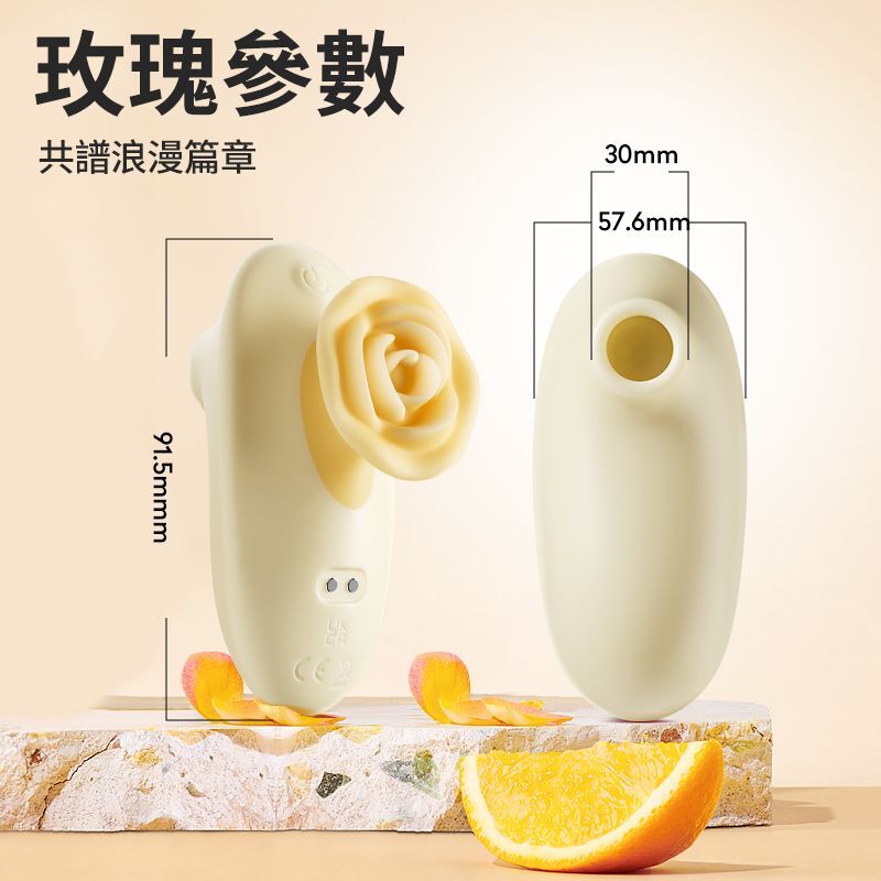 EROCOME - ROSE KISSING 玫瑰接吻 陰蒂吸啜器 - 黃色