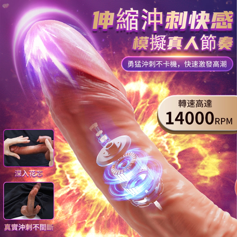 EROCOME - Serpens Pro 巨蛇座 舌舔加溫雙頭假陽具